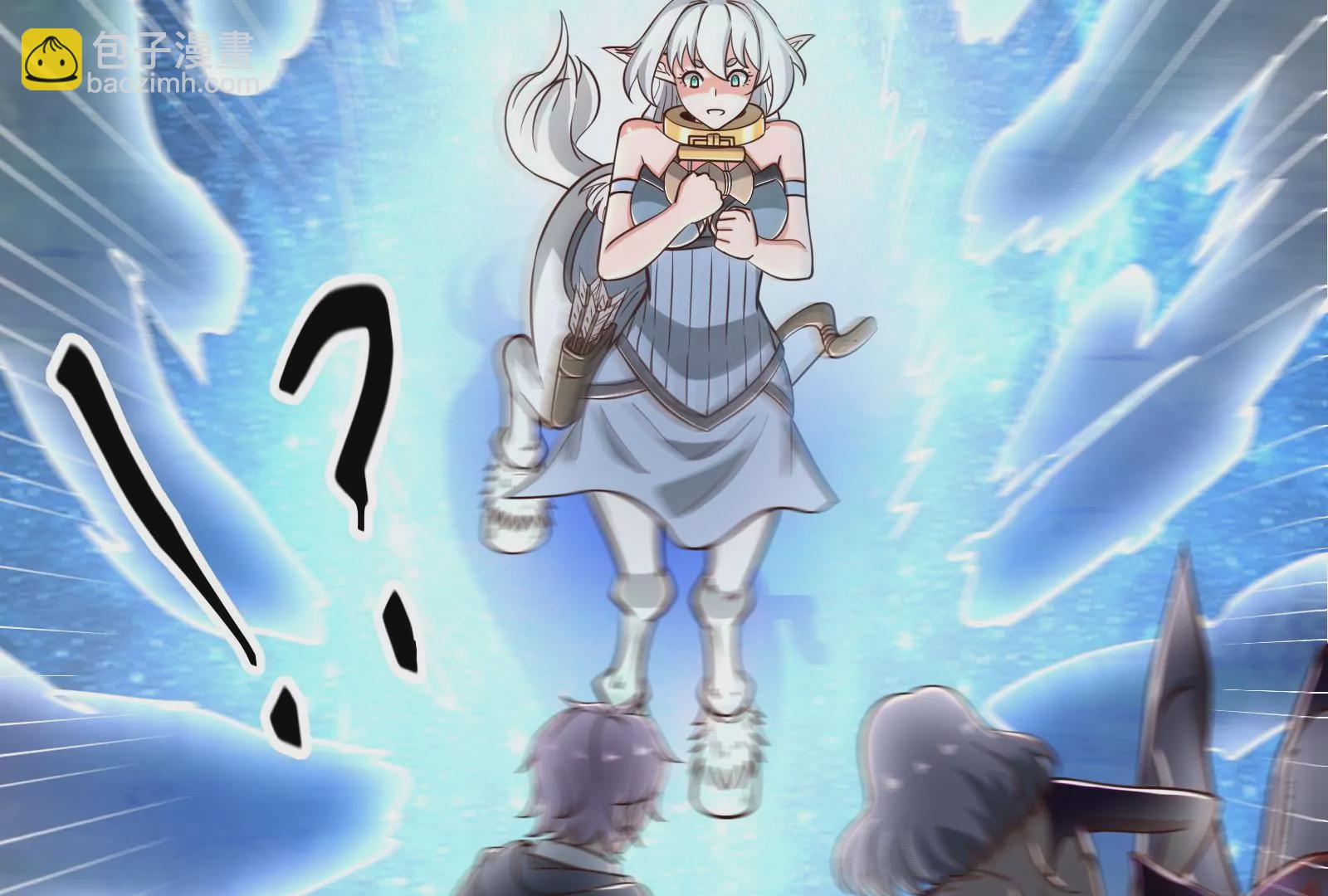 古神遊戲 - 第47話 指引！人馬王的英靈！(2/3) - 8